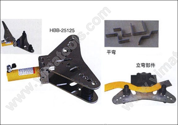 供应 母线平立弯组合机、弯曲工具CB-125